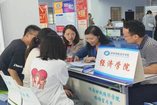 线下咨询新闻稿1