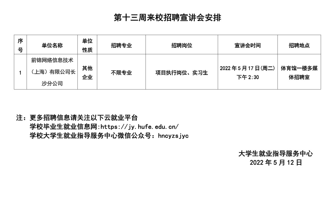 微信图片_20220608155023.png