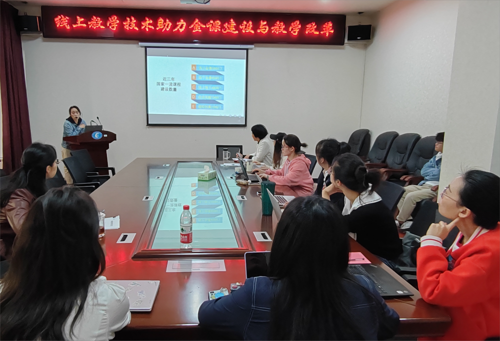 法学与公共管理学院开展新进教师教育教学技能培训