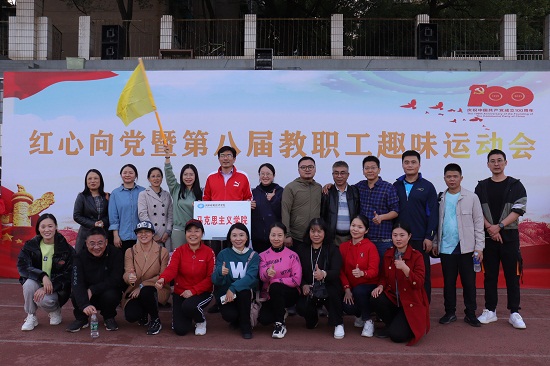 工会活动.jpg