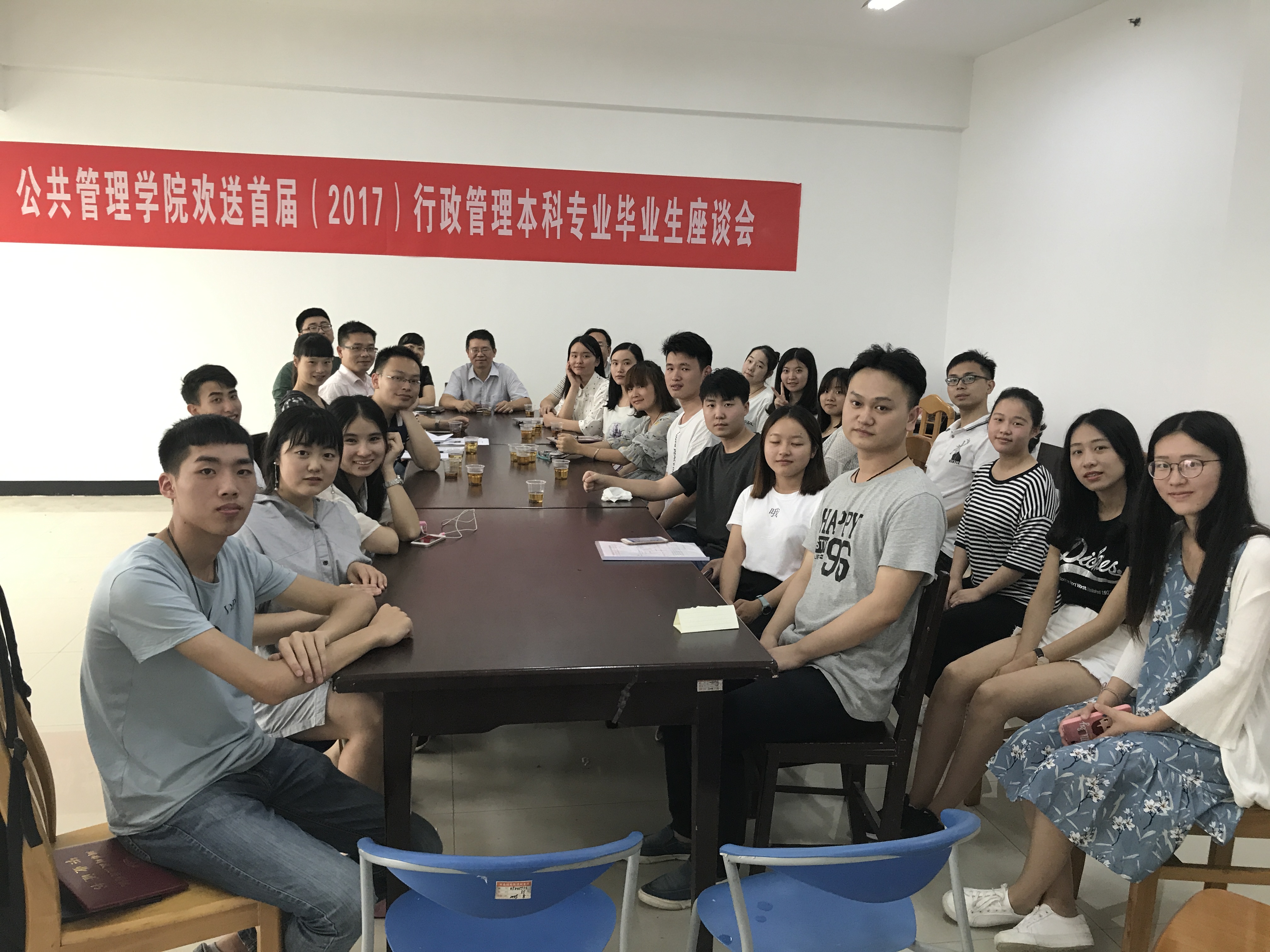 2017届行管欢送会002.jpg