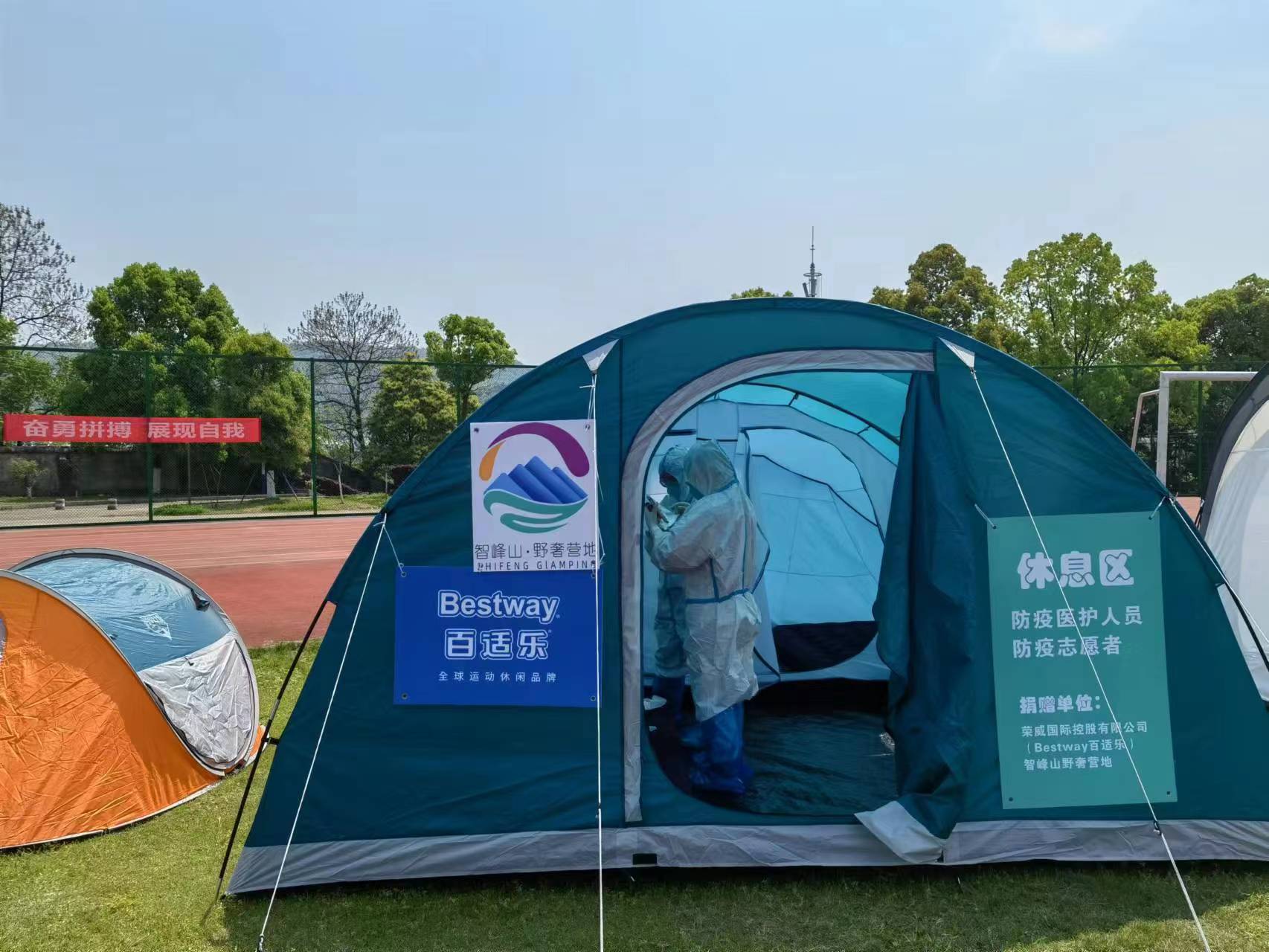 捐赠5微信图片_20220411114344.jpg