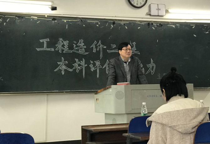 刘建民.png