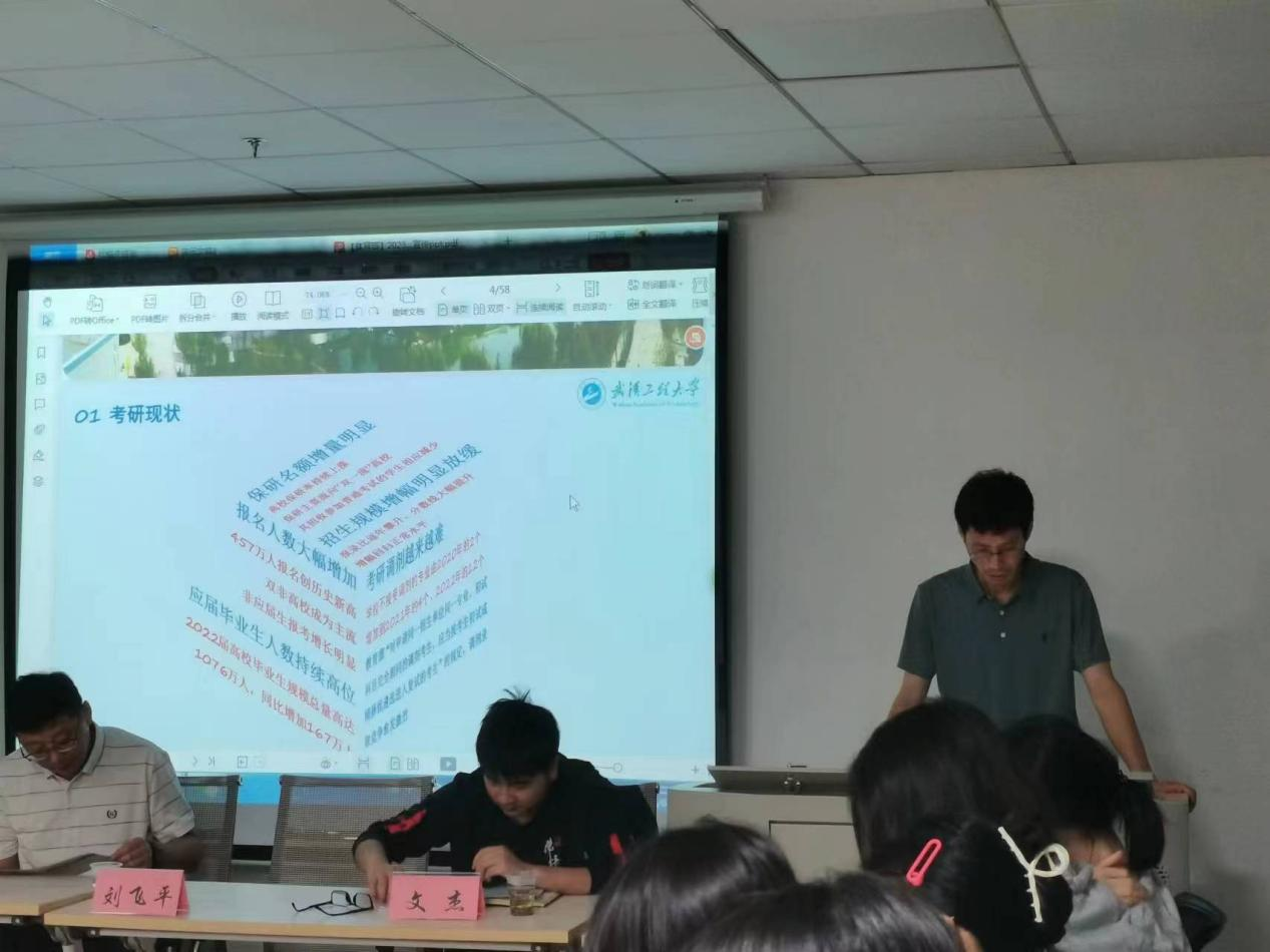 研究生图片2.png