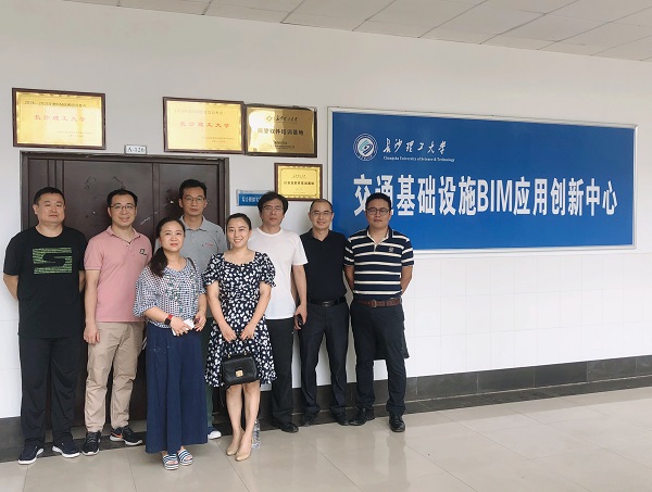 1595214780910021300.jpg 2020-7-16长沙理工大学BIM.jpg