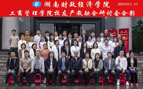 微信图片_20231028224006.jpg