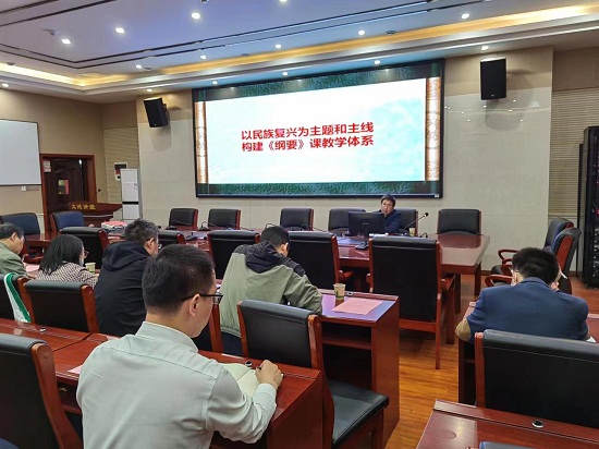 1652674066074003913.jpg 师大马院备课交流.jpg