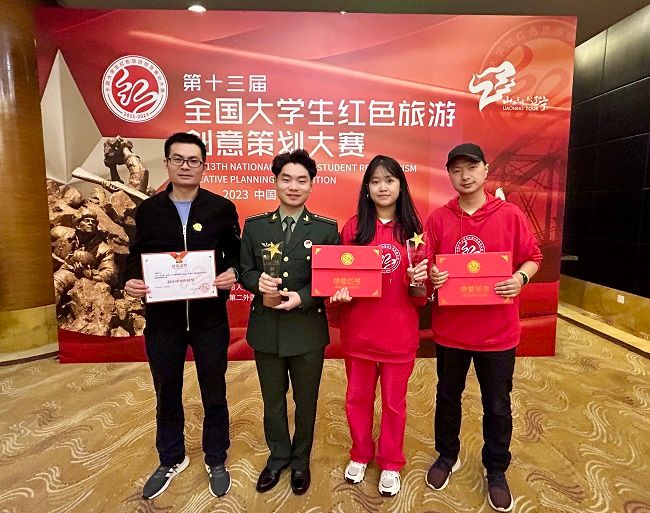 1698025602832073037.jpg 微信图片_20231023092556.jpg