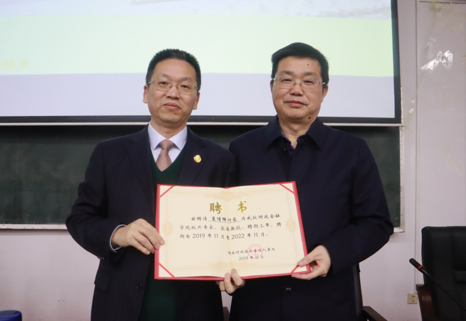 QQ图片20191127104331.png