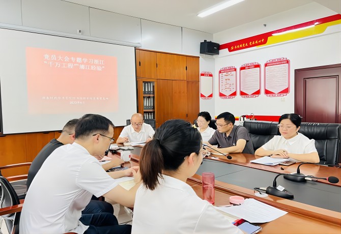 1688102790068037260.jpg 20230626千万工程 浦江经验1(1)修.jpg