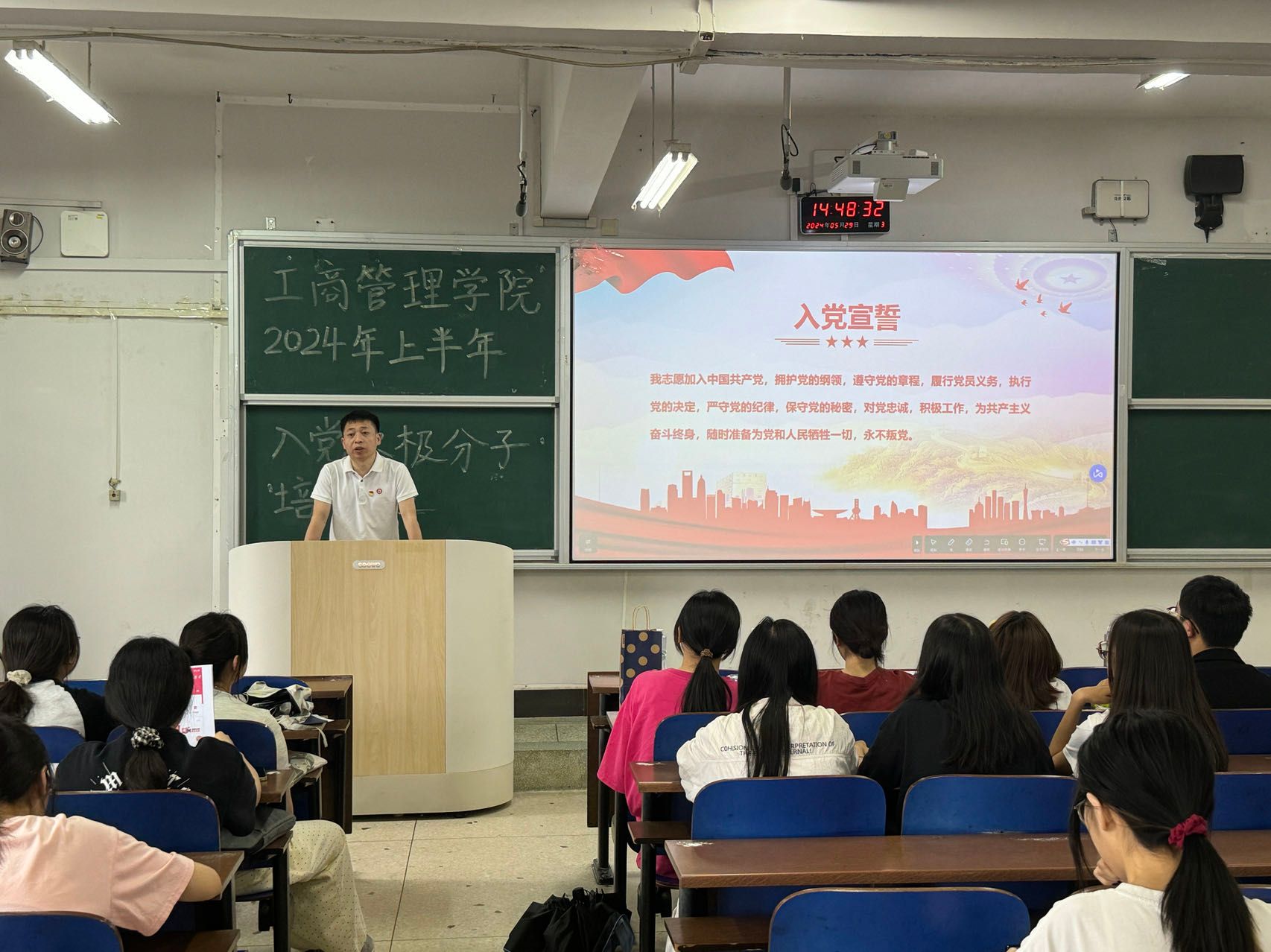 我院举办入党积极分子培训班开班仪式暨党课培训活动