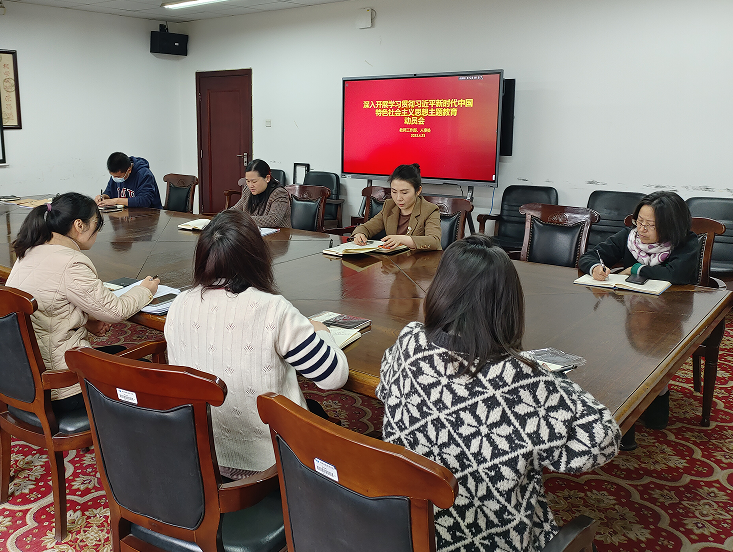 深入开展学习贯彻习近平新时代.png