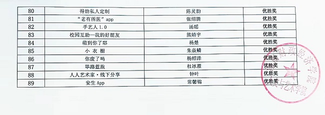 微信图片_20220922092846.jpg
