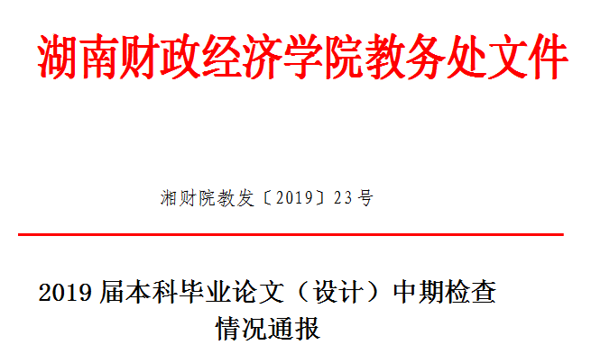 1554252843092095139.png QQ图片20190403083954.png