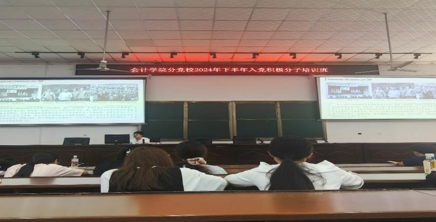 使命在肩，党旗指引----张繁为入党积极分子讲党课