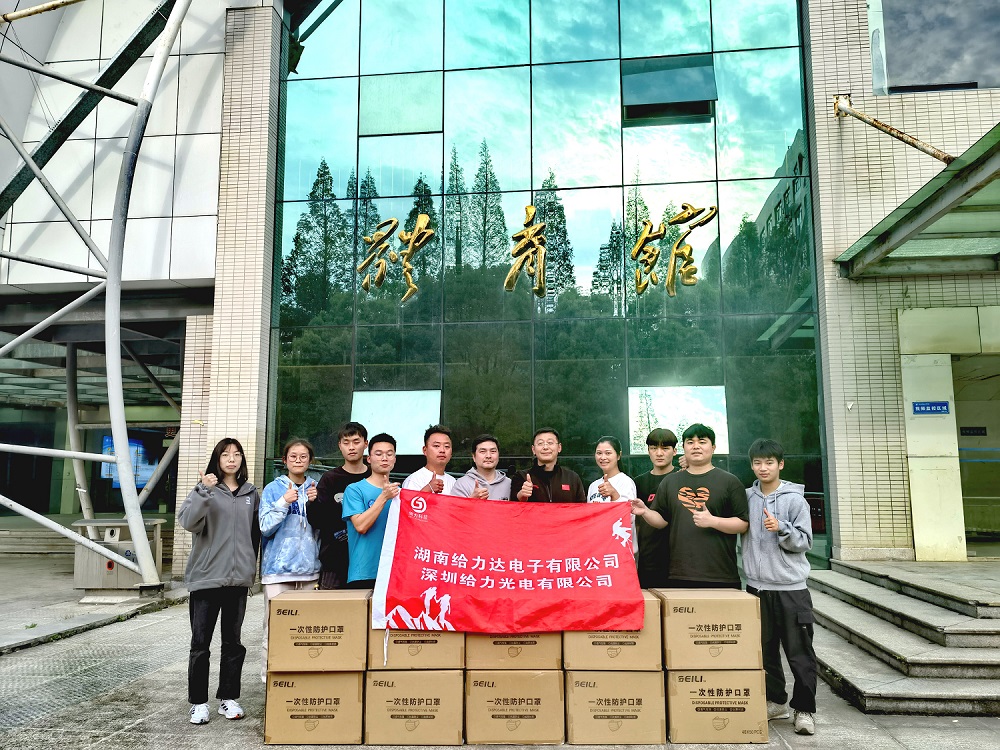 捐赠3改微信图片_20220411113251.jpg