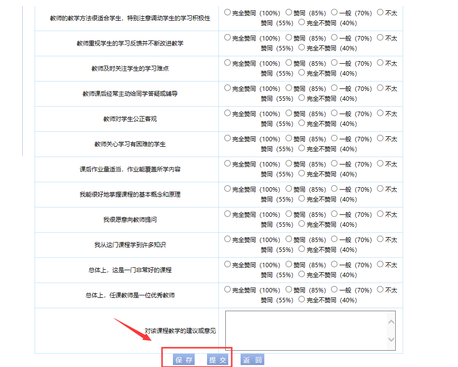 1653363927573058678.png 图片6.png