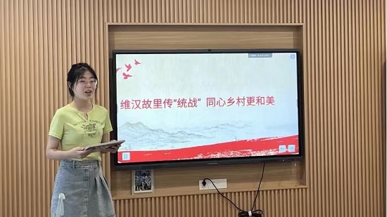 讲微党课照片.jpg