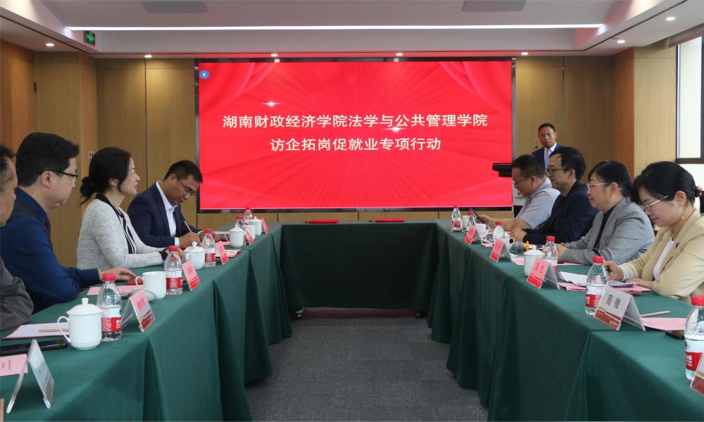 访企.jpg
