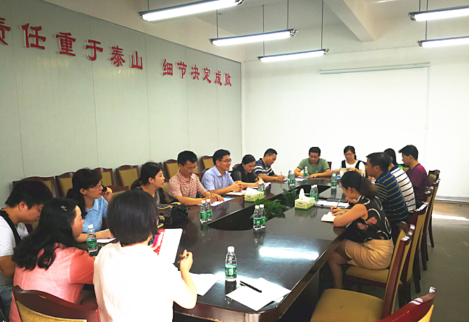 1499304778855082574.png 会议现场_副本.png