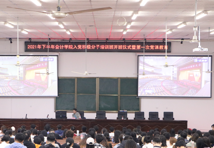1633937134065000381.png 全体学员观看纪念辛亥革命110周年大会.png