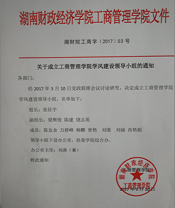 QQ图片20171122151546.png