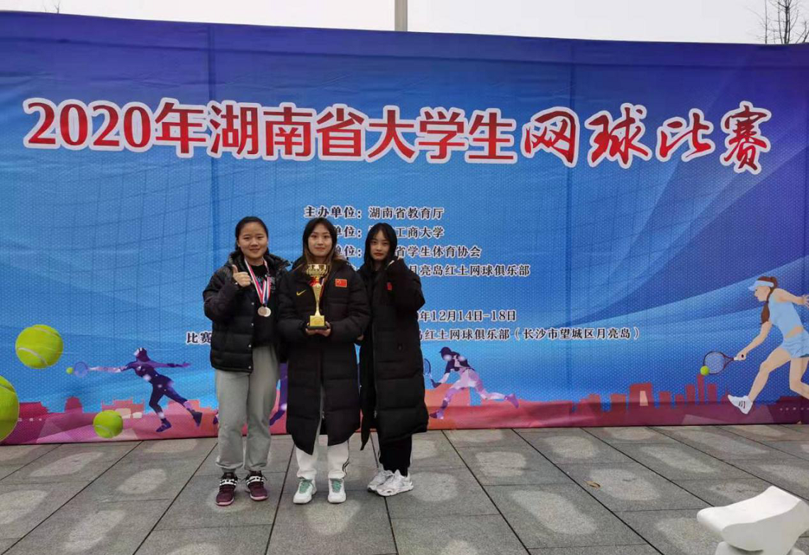 1608177234617006752.png 图片3网球团体.png