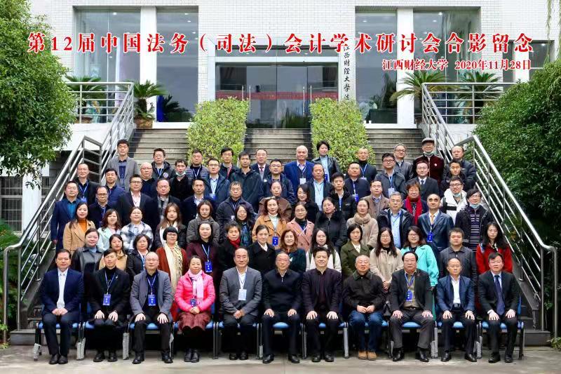 微信图片_202012031008523.jpg