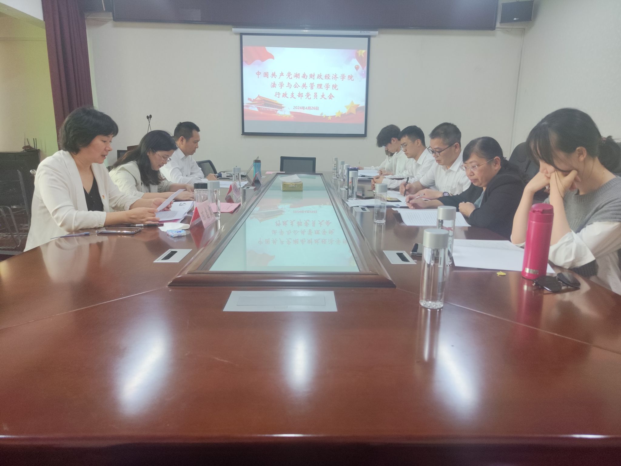法学与公共管理学院行政党支部召开党员大会选举新一届支部委员