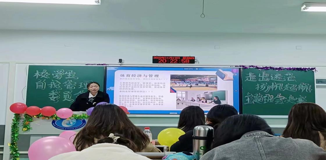 1669174103498002225.png 班会获奖图片1.png