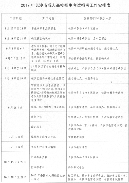 1504226983400033625.png 图片1.png