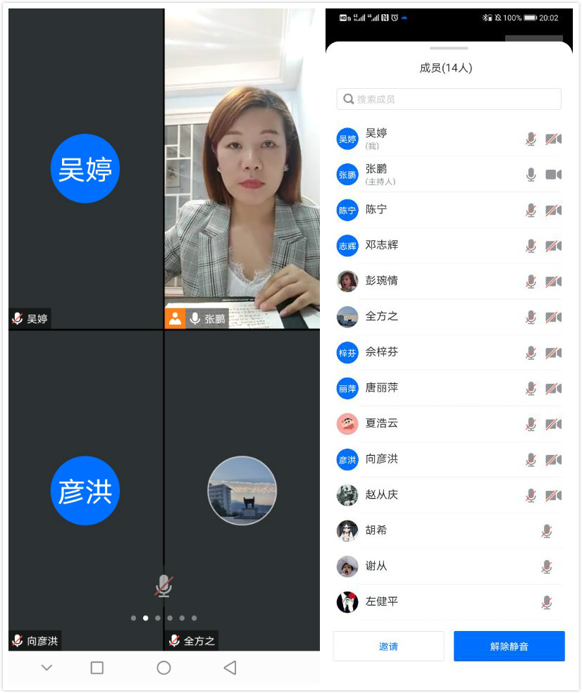 公共管理学院学生党支部召开毕业生党员大会