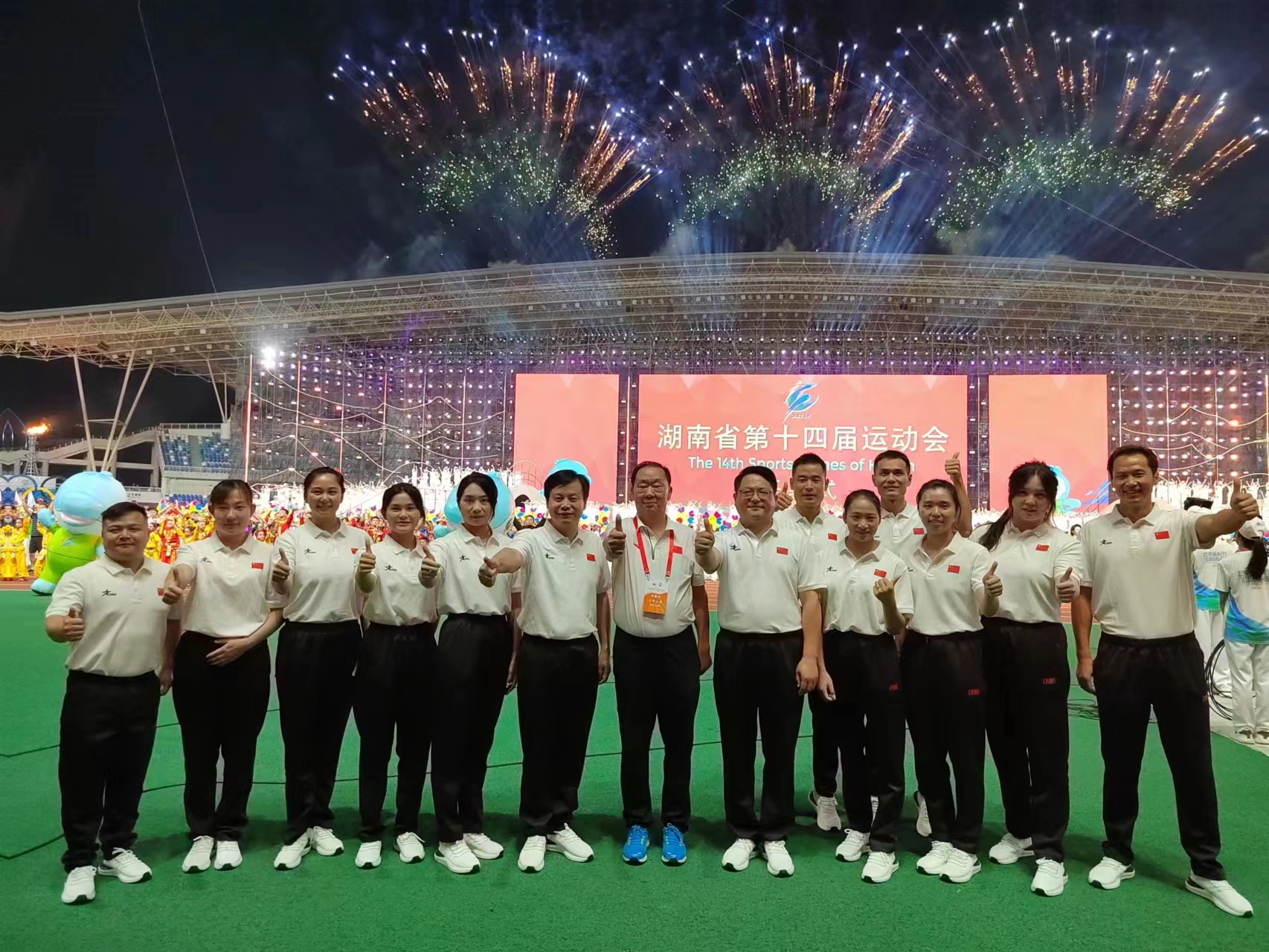 火炬微信图片_20220909101730.jpg