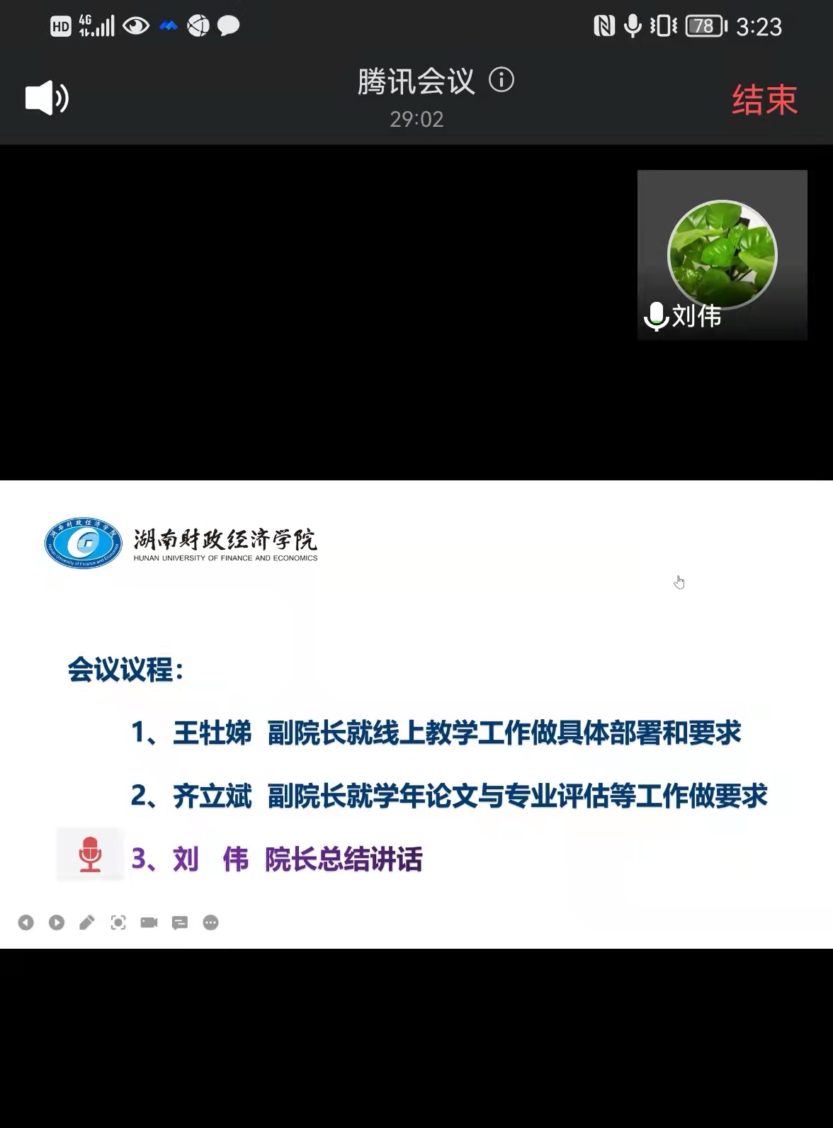 1649062499200014755.jpg 改线上微信图片_20220404164638.jpg
