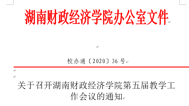 1606183802576098508.png QQ图片20201124095545.png