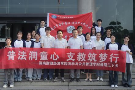 法育青苗实践队“三下乡”：耕读传承，青春出征